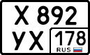 License plate Russia, Cars