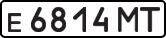 License plate USSR, Private-owned cars (1977)