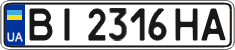 License plate Ukraine, Regular plates (2004)