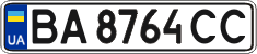 License plate Ukraine, Regular plates (2004)