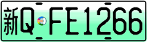 License plate of China, Electric vehicles