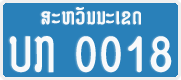 License plate of Laos, Authorities
