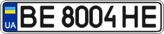 License plate Ukraine, Regular plates (2004)
