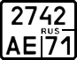 License plate Russia, Motorcycles