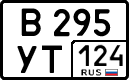 License plate Russia, Cars