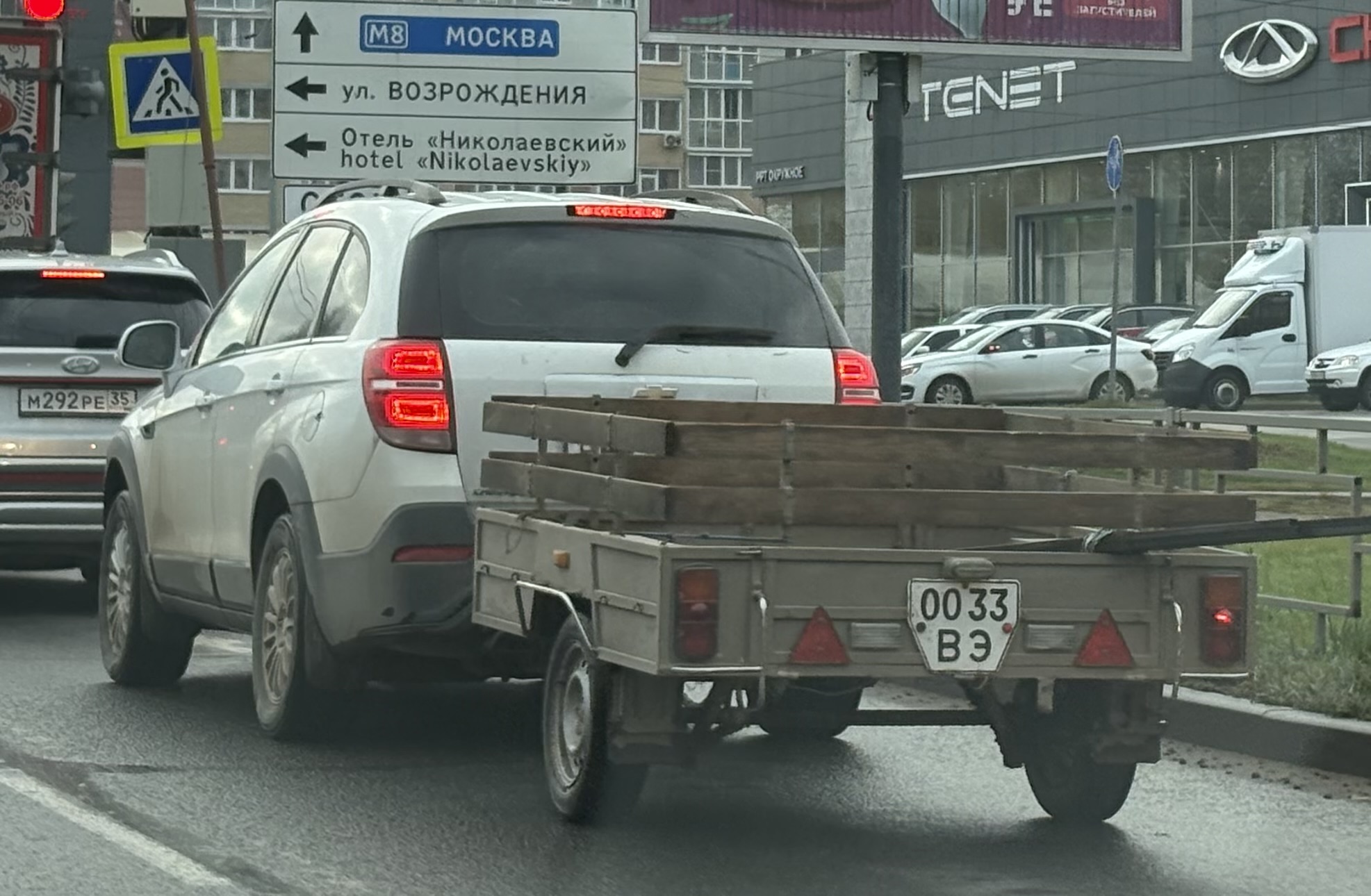 0033 ВЭ, Trailers (1977) 