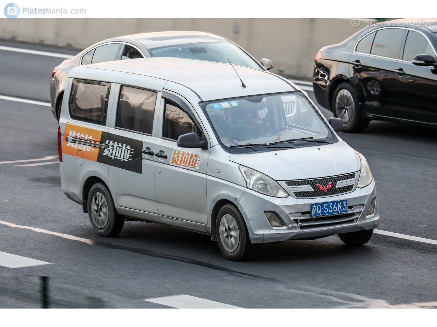 京Q·S36K3, Wuling Hongguang V 1st gen (LZW6446), 2015–2018