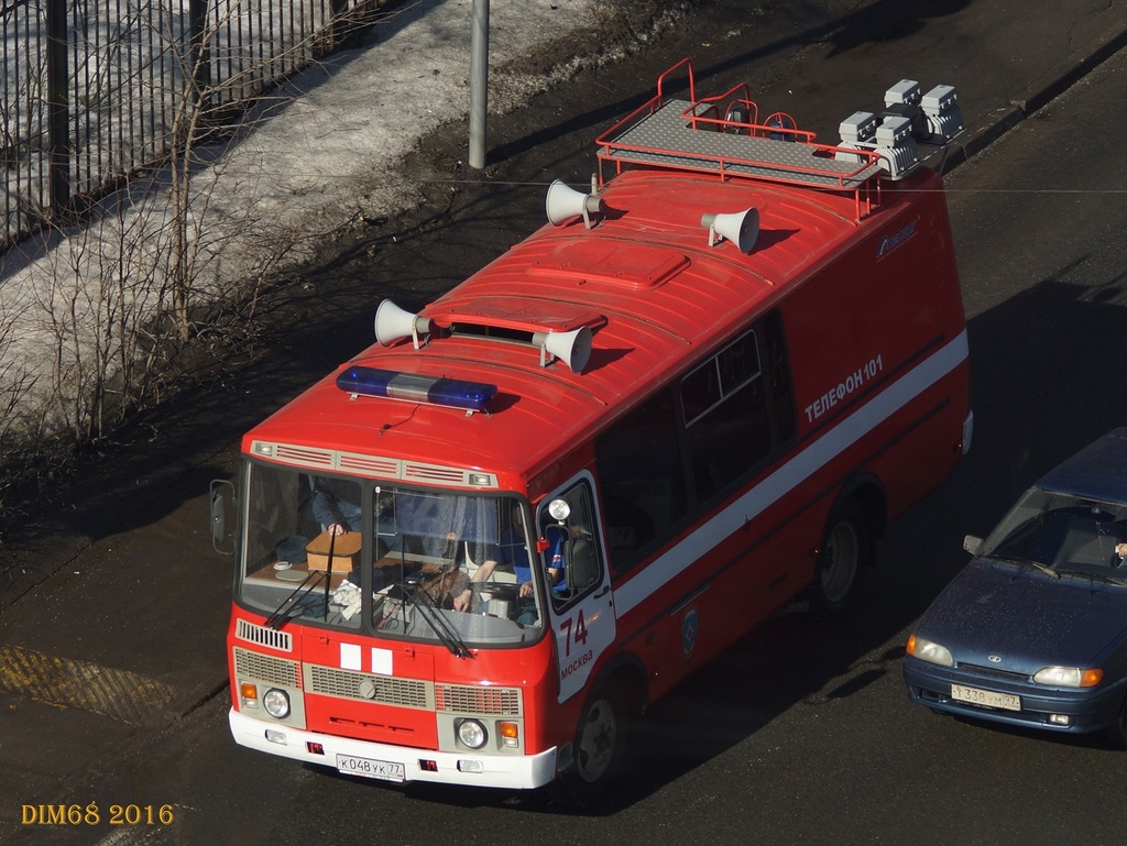 х 048 ук 77, PAZ 3205 32053-20 Cargo, 2001–2016