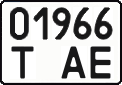 License plate Ukraine, Work vehicles (2004)