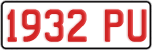 License plate of New Zealand, Vanity Plates