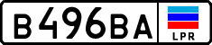 в 496 ва