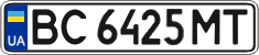 License plate Ukraine, Regular plates (2004)