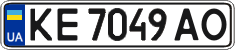 License plate Ukraine, Regular plates (2004)