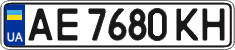 License plate Ukraine, Regular plates (2004)