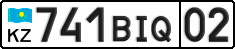 License plate Kazakhstan, Private owners (2012)