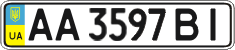 License plate Ukraine, Regular plates (2004)