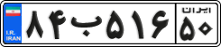 License plate of Iran, Private owners