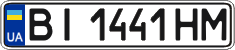 License plate Ukraine, Regular plates (2004)