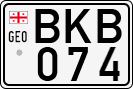 License plate of Georgia, Cars (1993)