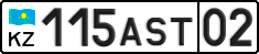License plate Kazakhstan, Private owners (2012)