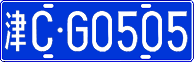 License plate of China, Cars