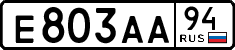 License plate Russia, Cars