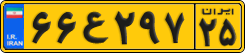 License plate of Iran, Commercial vehicles