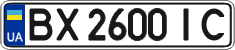 BX 2600 IC