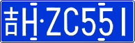 License plate of China, Cars