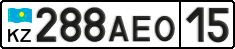 License plate Kazakhstan, Private owners (2012)