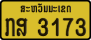 License plate of Laos, Private owners