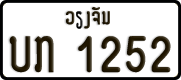 License plate of Laos, Organizations
