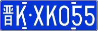 License plate of China, Cars