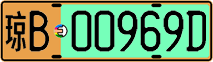 License plate of China, Electric vehicles