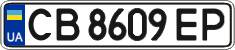 License plate Ukraine, Regular plates (2004)