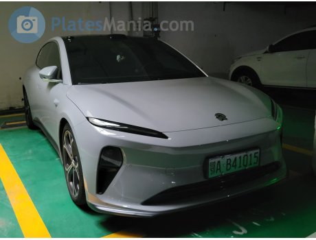 鄂A·B41015, NIO ET5