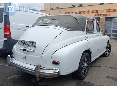 е114вв197, GAZ 20 Победа