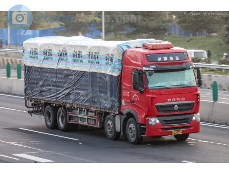 冀J·2P016, CNHTC (Sinotruk) Howo / Sitrak G/T-Series