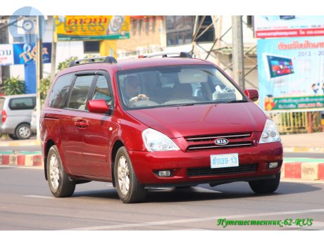ສທ39-13, Kia Carnival