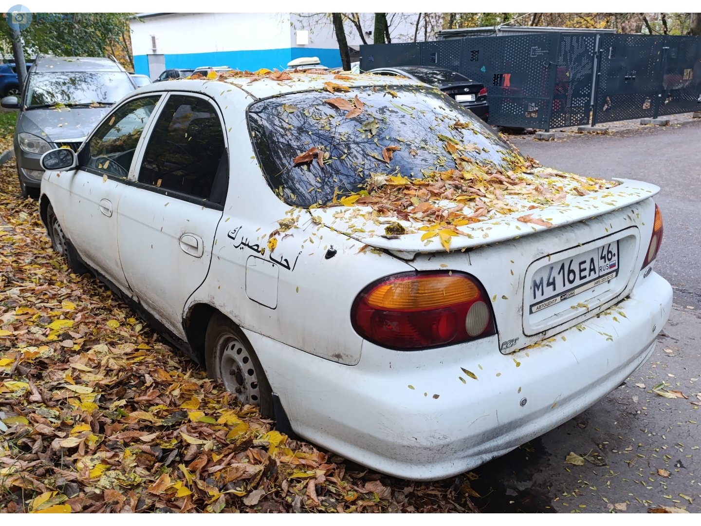 м 416 еа 46, Kia Sephia 2nd gen Sedan (S-II), 1997–2001