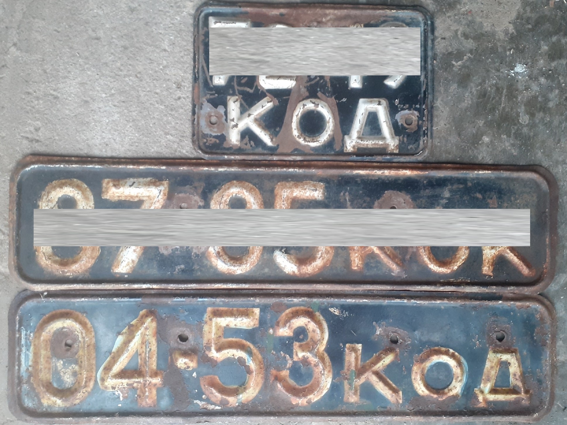 0453 КОД, License plate without vehicle 