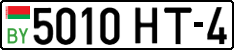 License plate Belarus, Cars (2004)