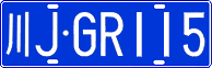 License plate of China, Cars
