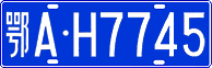 License plate of China, Cars