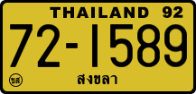 License plate of Thailand, Trucks and buses