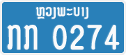 License plate of Laos, Authorities
