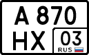 а 870 нх 03