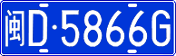 License plate of China, Cars