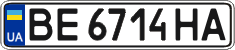 License plate Ukraine, Regular plates (2004)