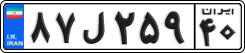 License plate of Iran, Private owners